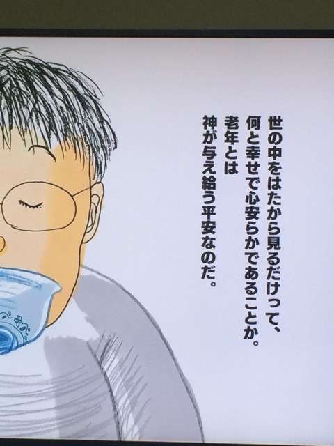 誰も見てないだろうけど自分は好きなテレビ番組