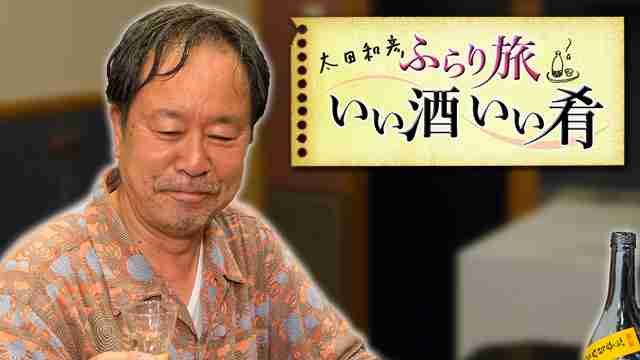 誰も見てないだろうけど自分は好きなテレビ番組