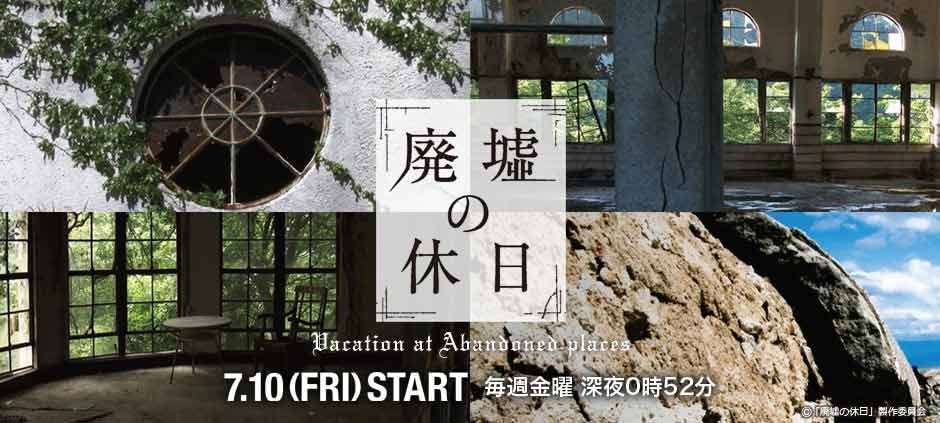 誰も見てないだろうけど自分は好きなテレビ番組