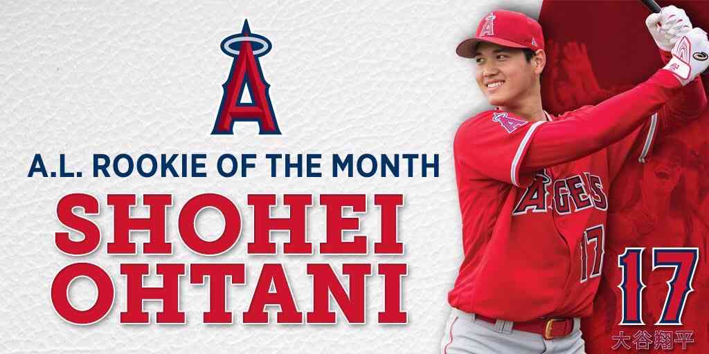 【MLB】大谷翔平が月間最優秀新人　日本選手では2012年のダルビッシュ有以来