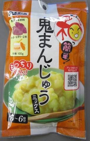 おすすめ○○の素