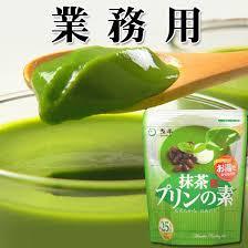 おすすめ○○の素