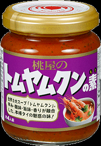 おすすめ○○の素