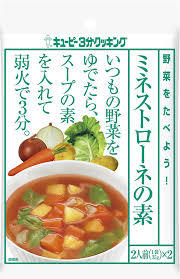 おすすめ○○の素