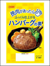 おすすめ○○の素