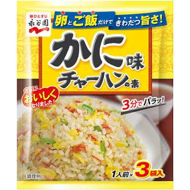 おすすめ○○の素