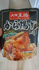 おすすめ○○の素