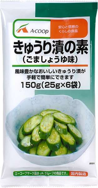 おすすめ○○の素