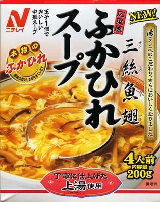 おすすめ○○の素