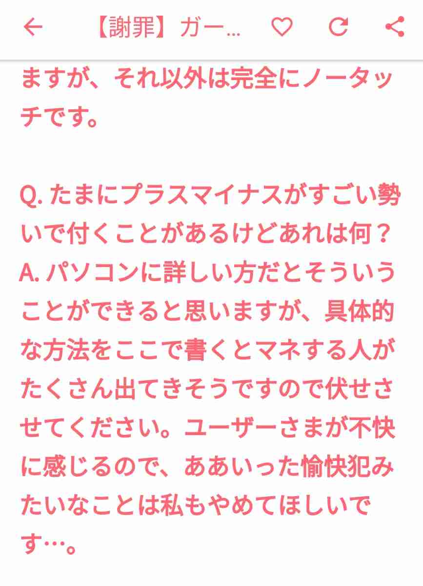 定番か時代遅れか判断してもらうトピ