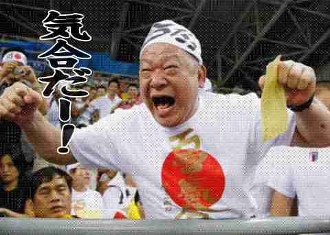 【カラ元気と言われようが】自分に気合いを入れるトピ！