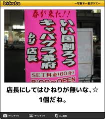キャバクラの仕事で知った男の嫌な所