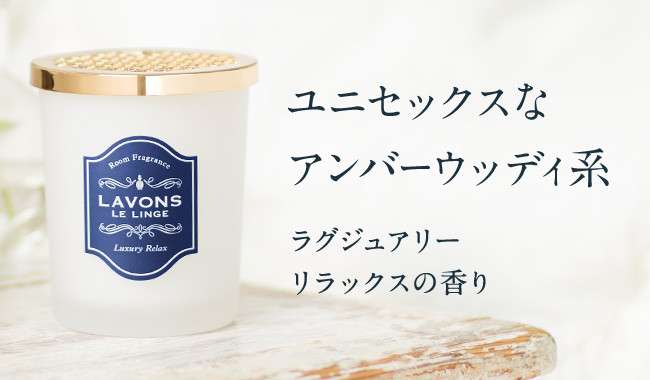 家に芳香剤や消臭スプレー等置いてますか？