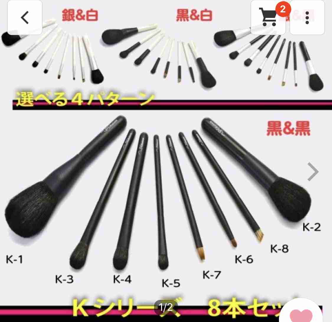 化粧ブラシ使ってますか？