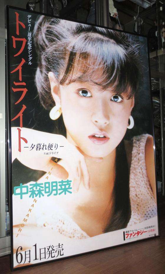 正真正銘「美少女」だと思う10代芸能人