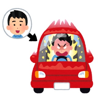 煽り運転の被害にあった事ありますか?