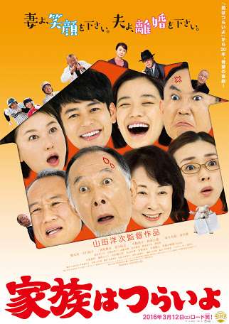 無反応な家族
