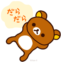 【下ネタ注意】抱かれたい2次元キャラ【妄想】