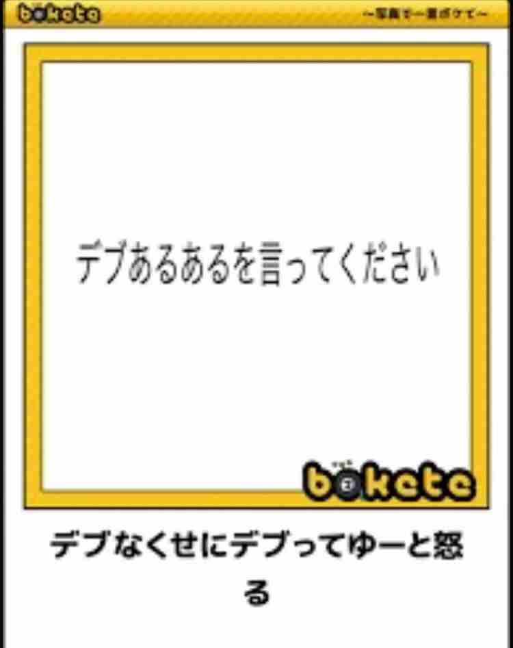 【矛盾】痩せたいのに痩せる気にならない【デブ】