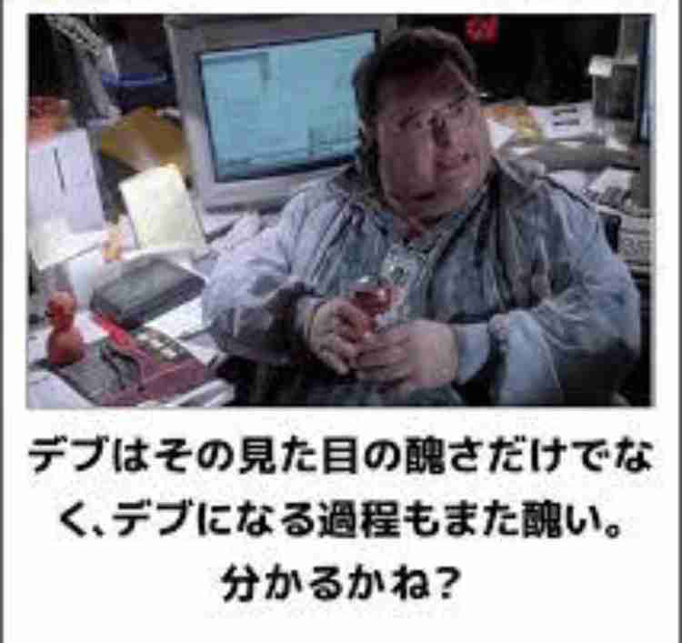 【矛盾】痩せたいのに痩せる気にならない【デブ】