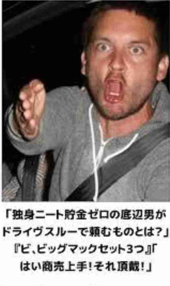 【矛盾】痩せたいのに痩せる気にならない【デブ】
