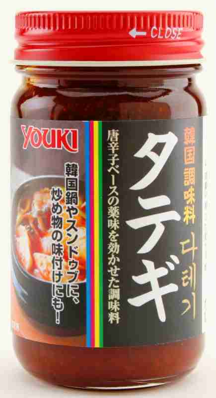 常備してる調味料にプラス