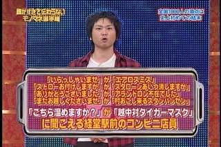 わかる人にはわかることをつぶやくトピ