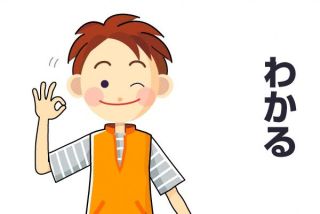 わかる人にはわかることをつぶやくトピ