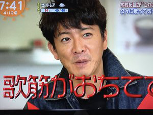 木村拓哉の次女・Koki、「スポニチ」報道は「工藤静香の仕業」!? ジャニーズ困惑の