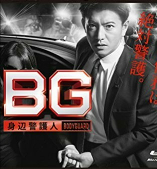 木村拓哉の次女・Koki、「スポニチ」報道は「工藤静香の仕業」!? ジャニーズ困惑の