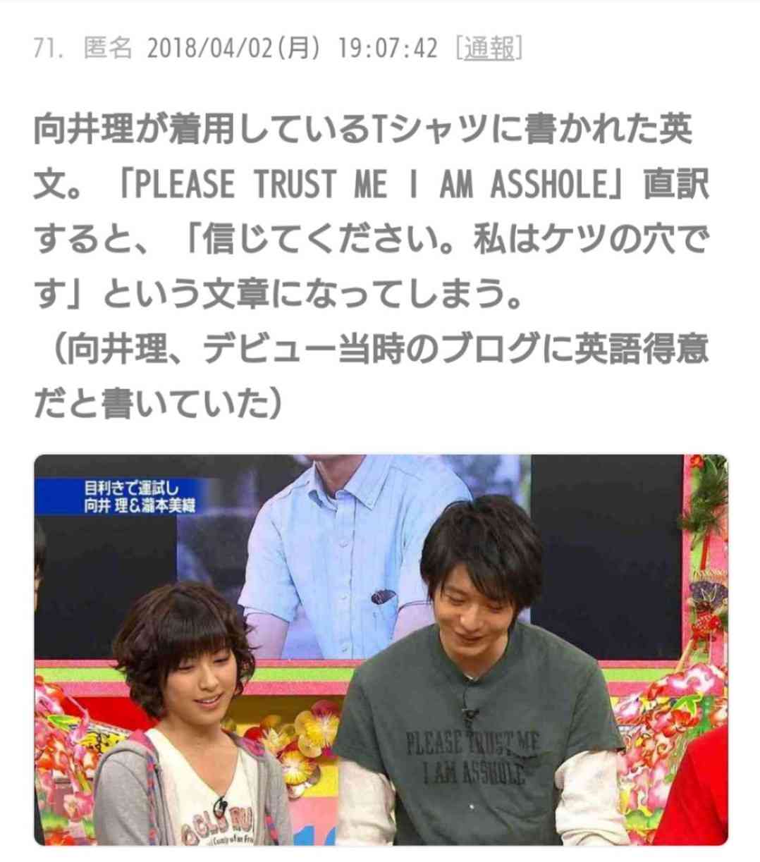 【画像】色んな向井理が見たい！