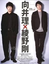 【画像】色んな向井理が見たい！