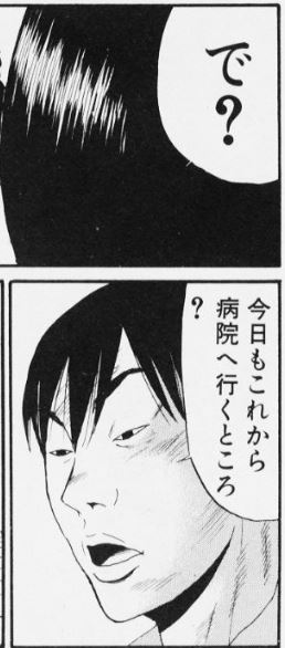 親に似てよかった所・似て欲しかった所