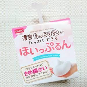 お気に入り100均アイテムをUPするトピ