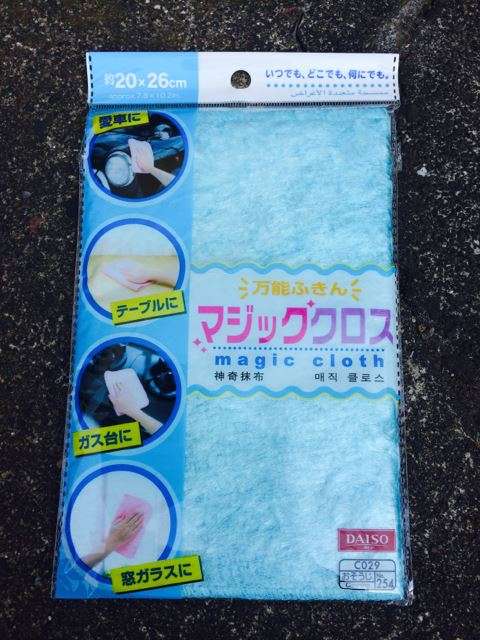 お気に入り100均アイテムをUPするトピ