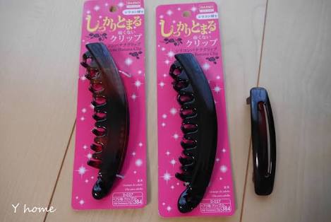 お気に入り100均アイテムをUPするトピ