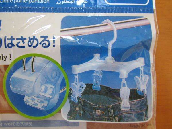 お気に入り100均アイテムをUPするトピ