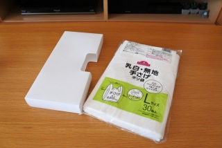 お気に入り100均アイテムをUPするトピ