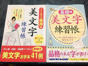 お気に入り100均アイテムをUPするトピ