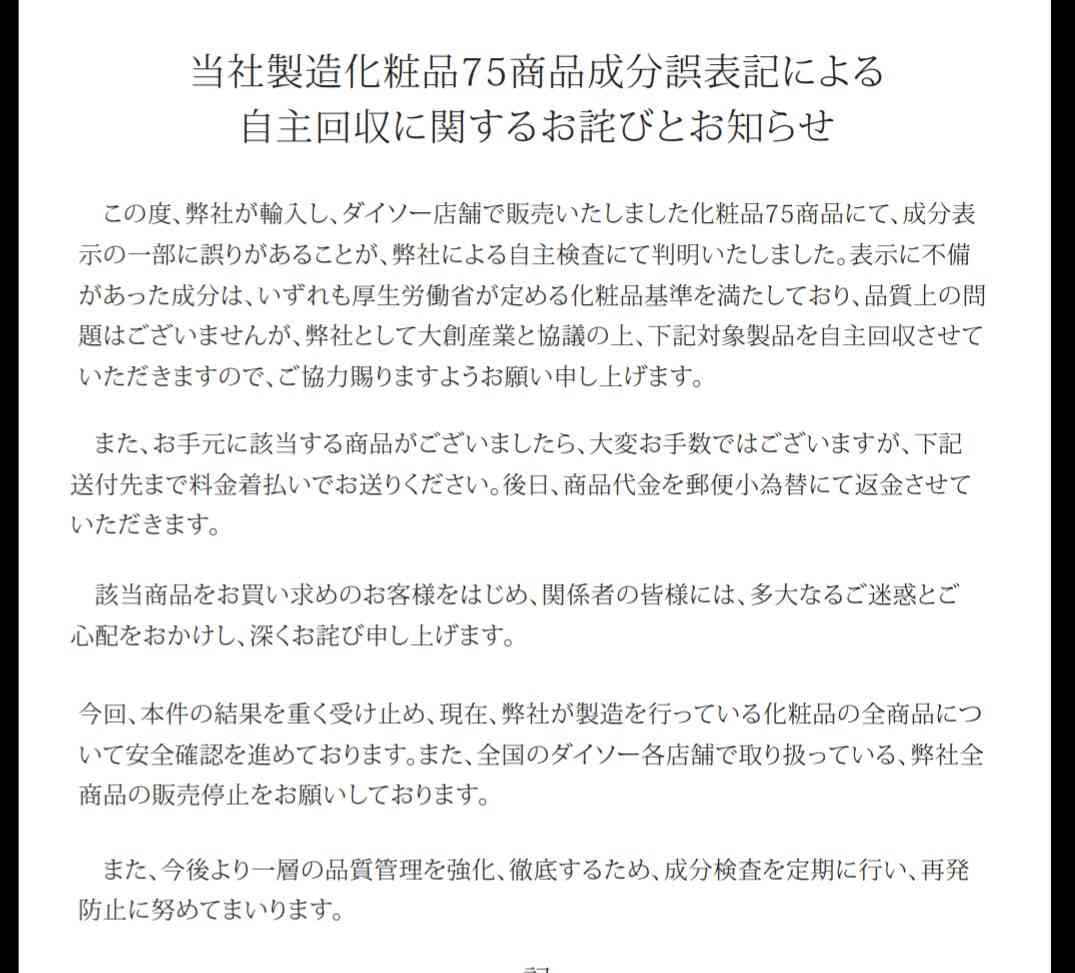 お気に入り100均アイテムをUPするトピ
