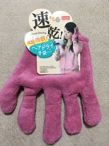 お気に入り100均アイテムをUPするトピ