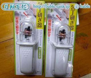 お気に入り100均アイテムをUPするトピ