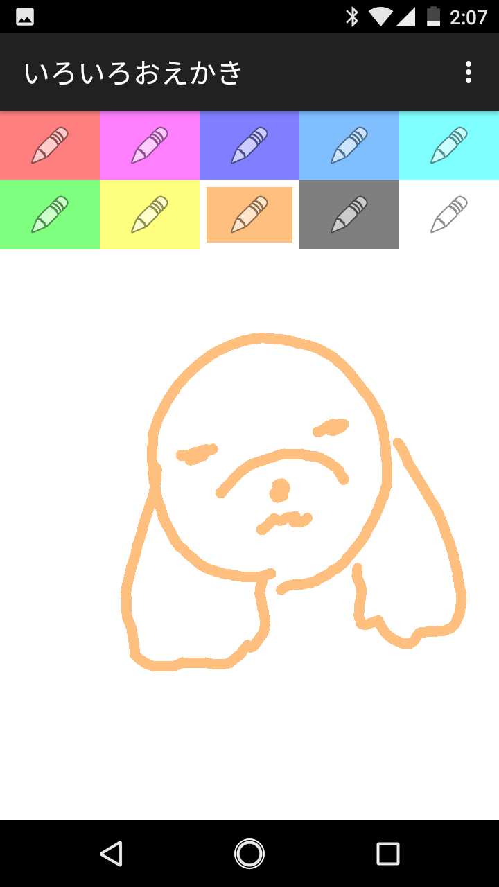 【あいまい】記憶だけで動物の絵を描く【あじわい】