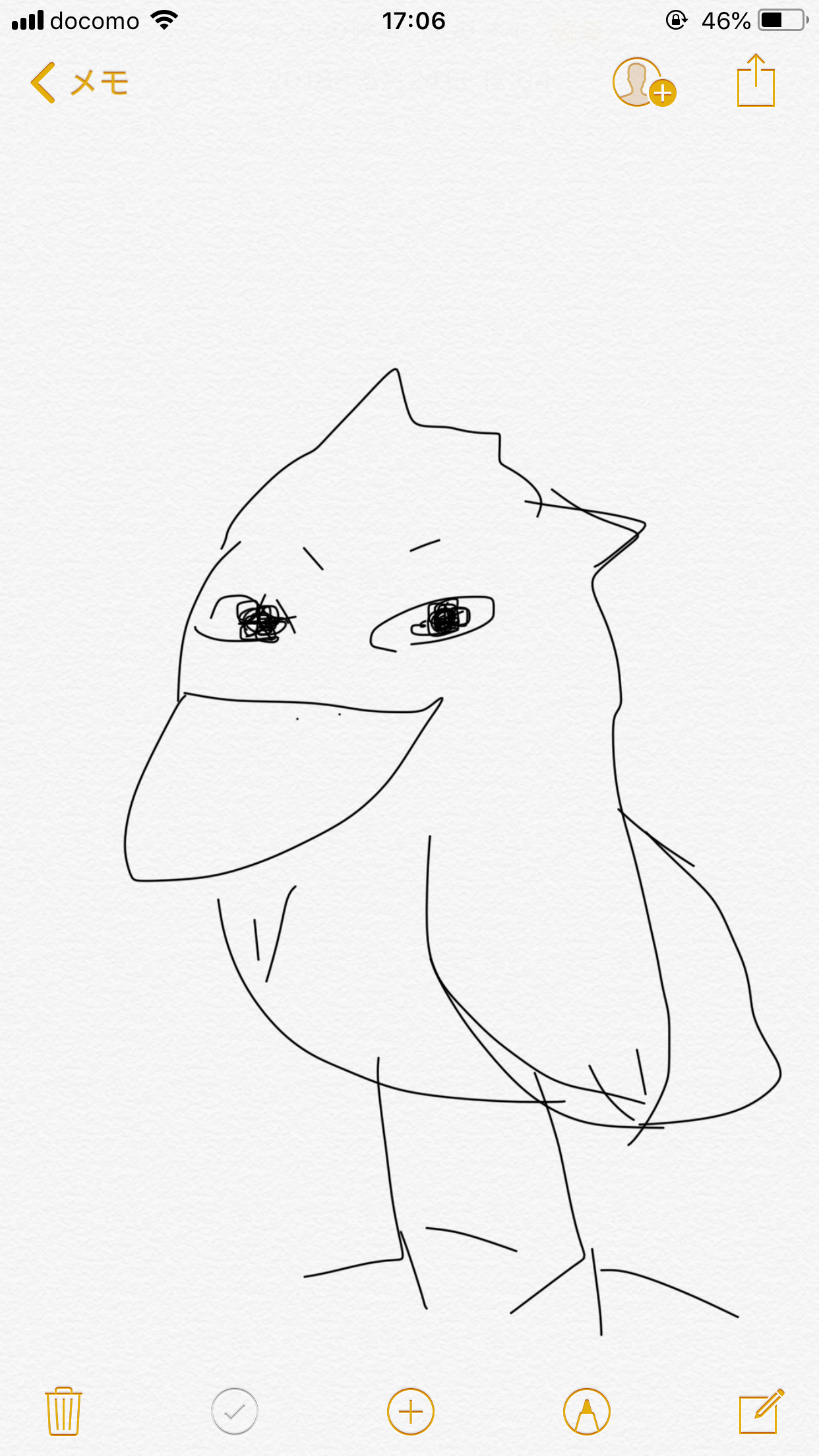 【あいまい】記憶だけで動物の絵を描く【あじわい】