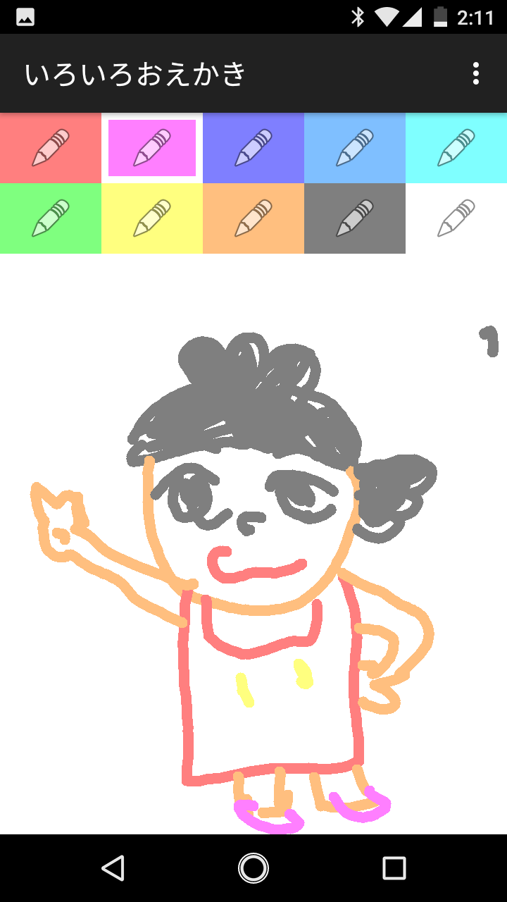 【あいまい】記憶だけで動物の絵を描く【あじわい】