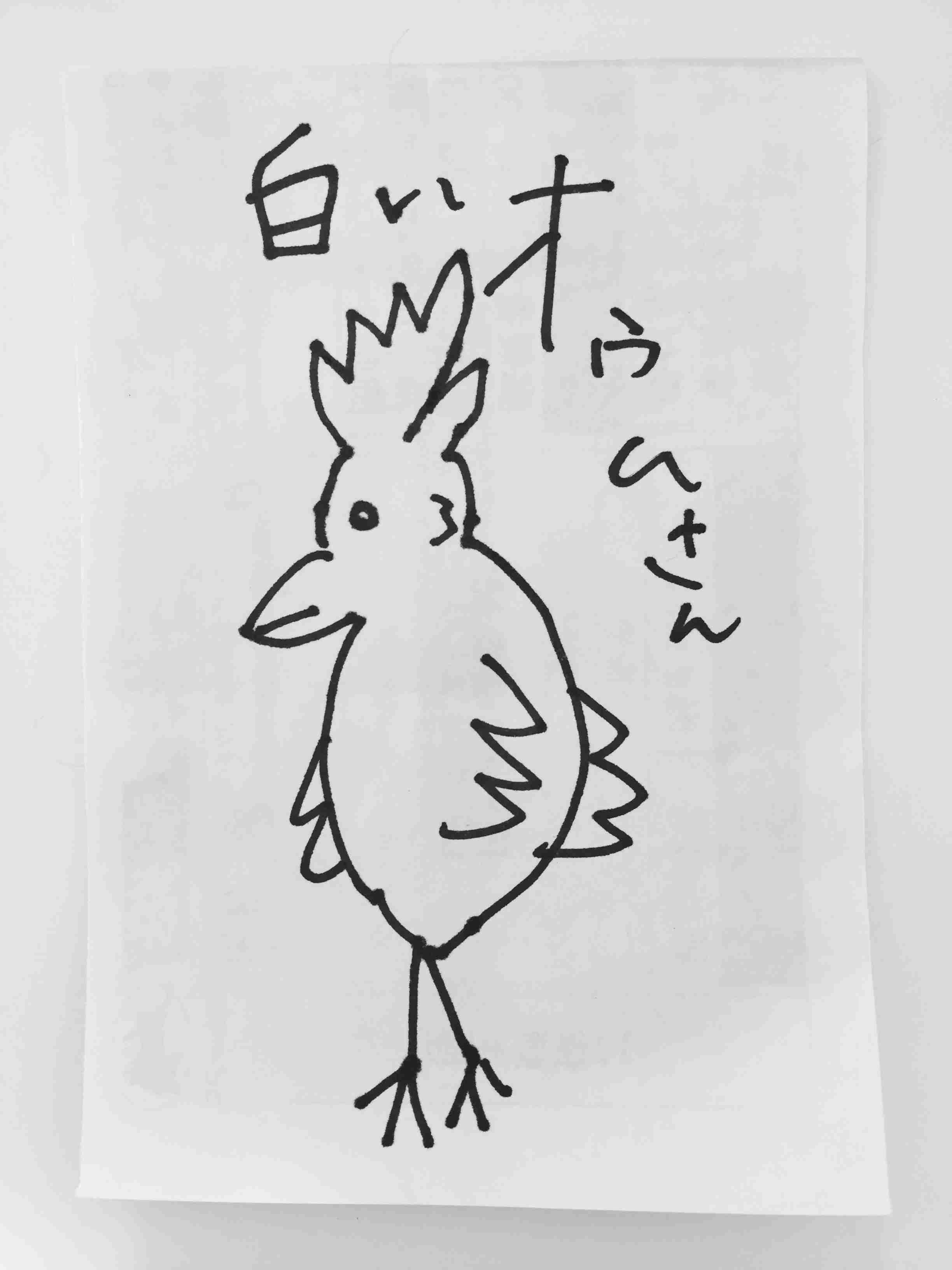 【あいまい】記憶だけで動物の絵を描く【あじわい】