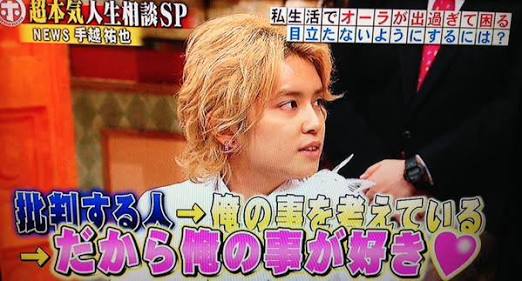 アンチ活動をする心理とは？