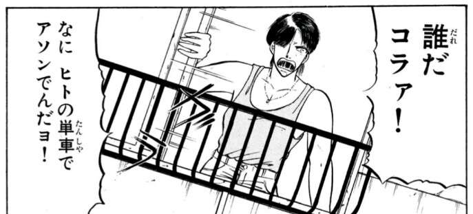 漫画・アニメの普段とは違う髪型の画像を貼るトピ