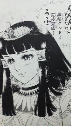 漫画・アニメの普段とは違う髪型の画像を貼るトピ