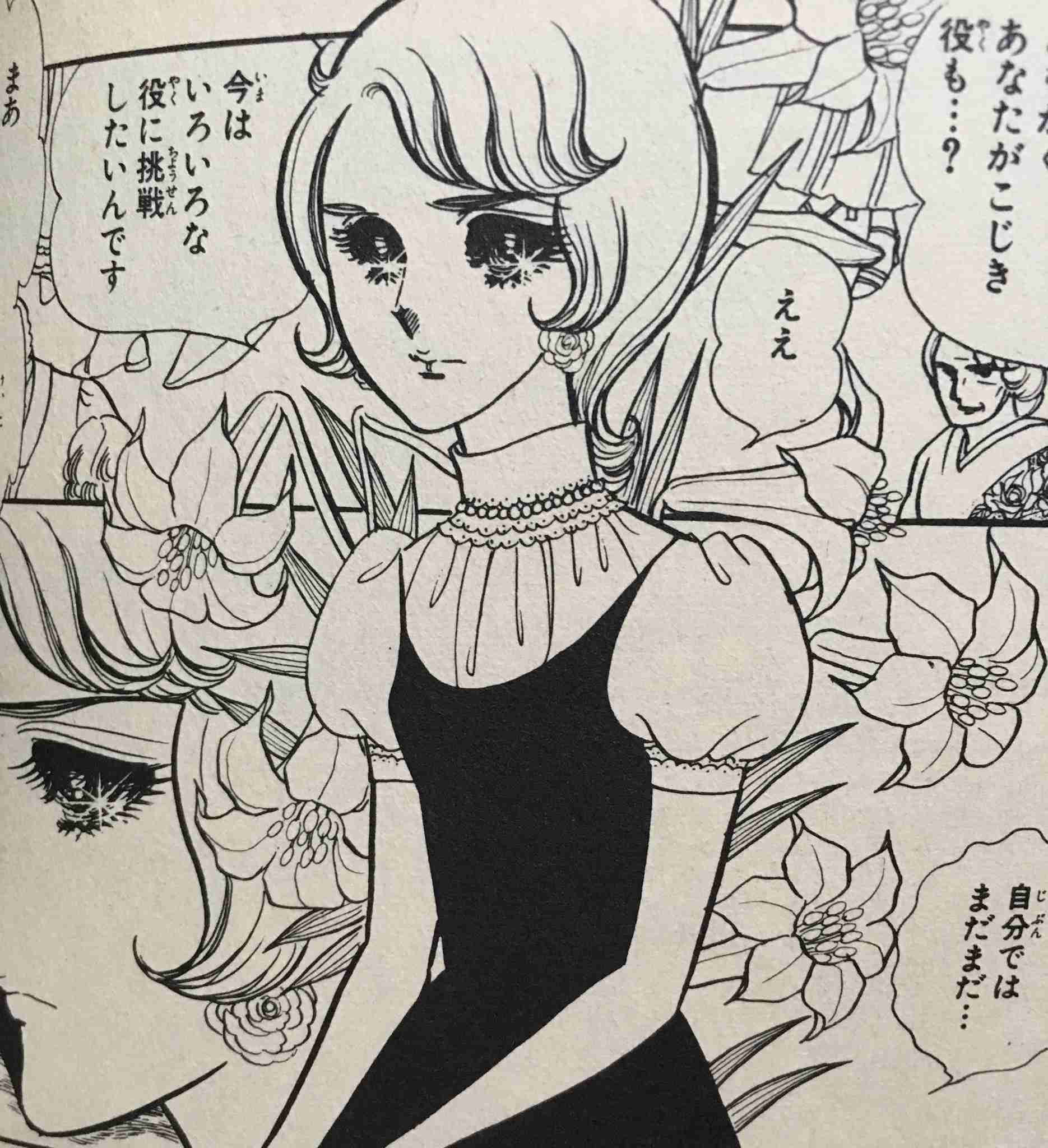 漫画・アニメの普段とは違う髪型の画像を貼るトピ